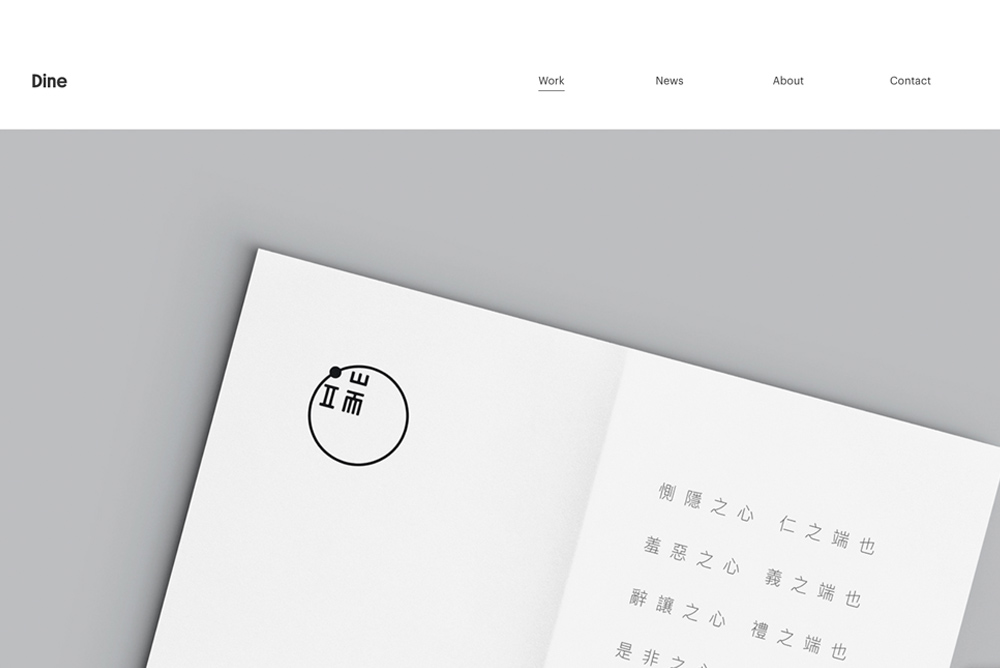Screenshot of Dine website